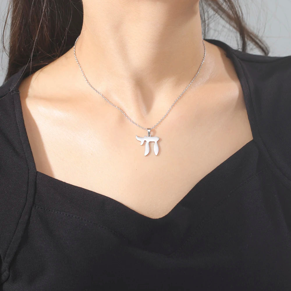 Hebrew Letter Hai Chai Necklace Sign of Life Stainless Steel Jewelry Traditional Religious Judaic Jewish Hanukkah Gift